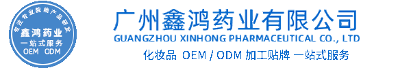 朝雨化妆品源头OEM加工贴牌 化妆品生产企业
