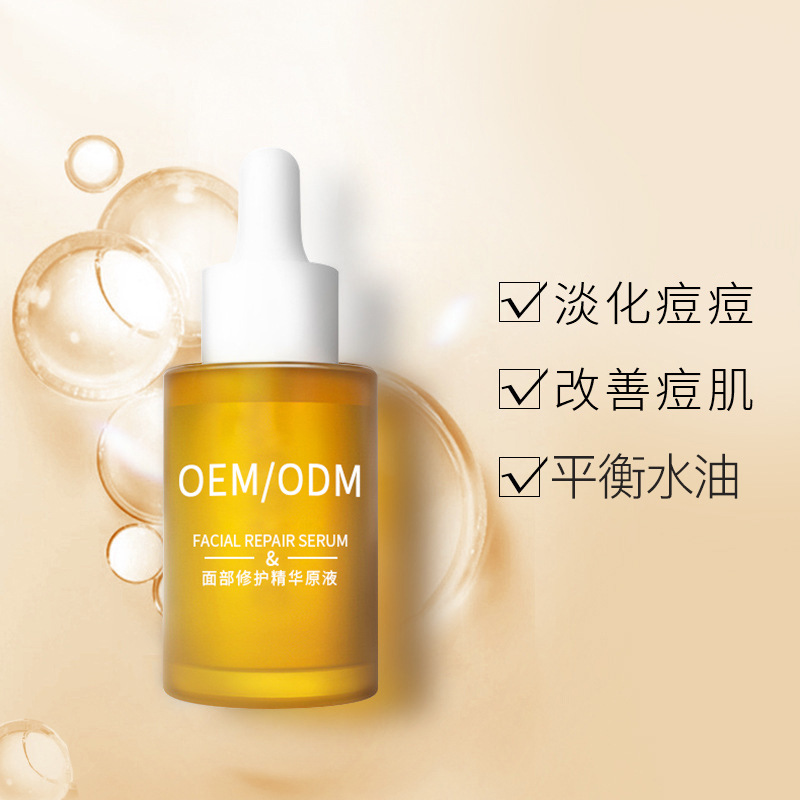 朝雨_祛痘精华原液OEM