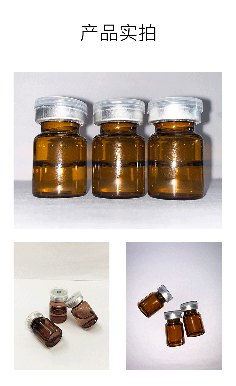 朝雨_V提拉 ST嫒美提 OEM定制加工贴牌 面部精雕