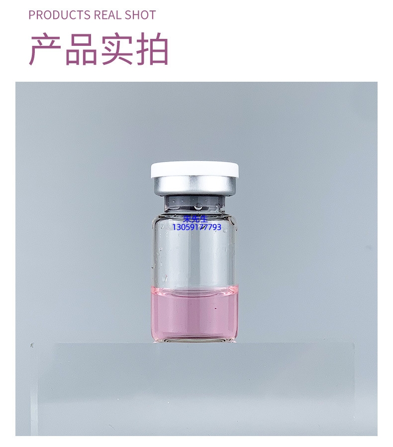 朝雨_水光保湿的图片