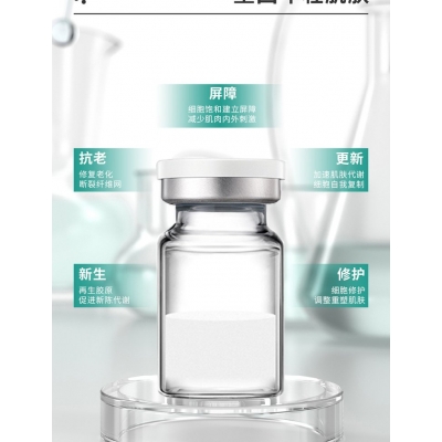 朝雨_Ⅲ型胶原蛋白OEM 轻yi美 激活胶原蛋白再生