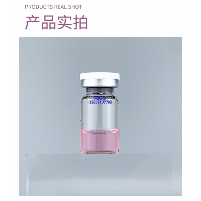 朝雨_谷胱甘肽+传明酸外泌体精华_水光动能素