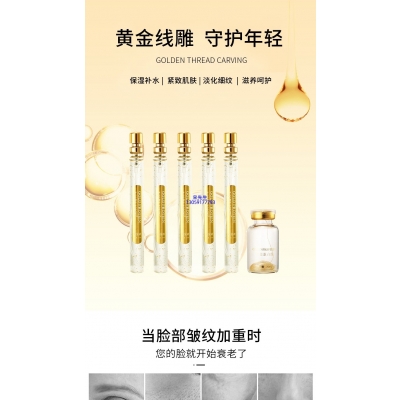 朝雨_黄金线雕OEM代加工