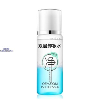 朝雨_卸妆水 双层卸妆水 深沉清洁彩妆无残留双层水油卸妆水