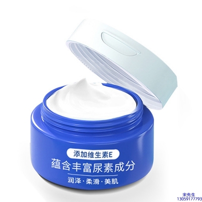 朝雨_维E尿素霜 面部身体尿素精华霜 透明质酸维E凡士林尿素霜