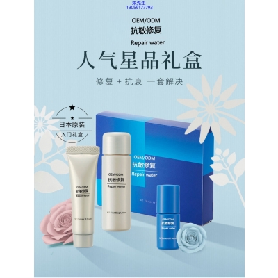 朝雨_人参滋养抗衰套装