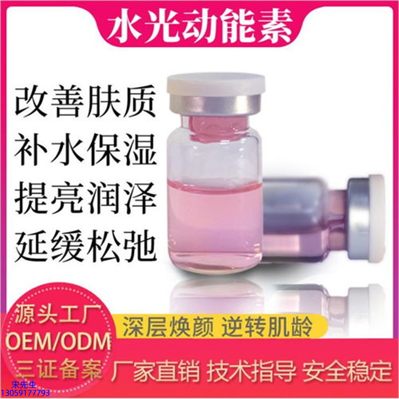 朝雨_水光的玻尿酸有什么不同?
