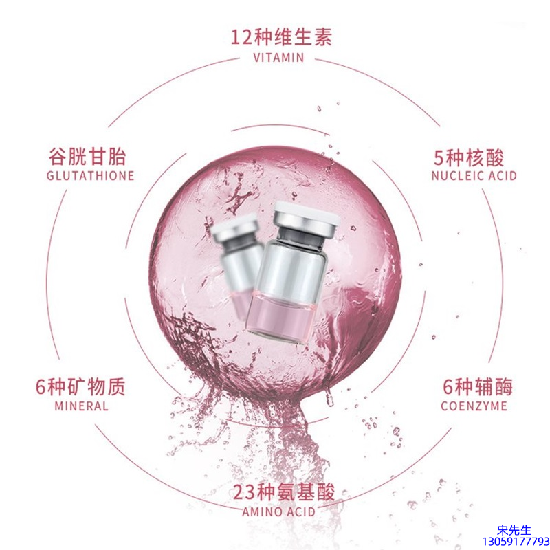 朝雨_水光动能素+ 小棕瓶