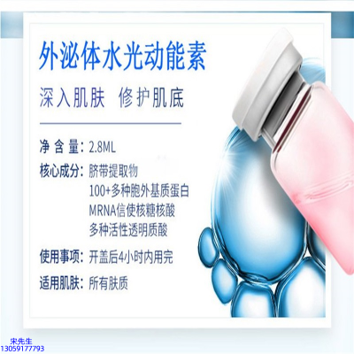 朝雨_水光效果怎么样？